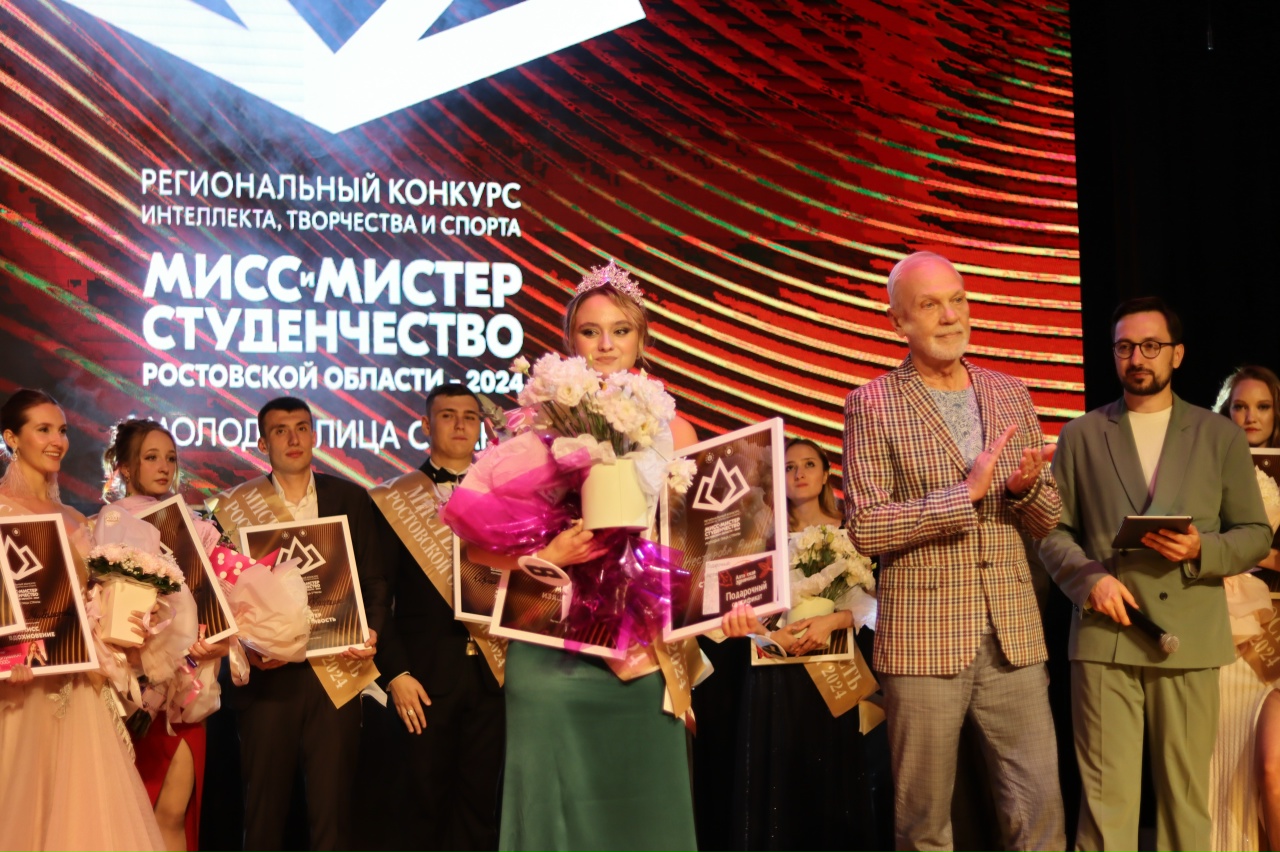 Конкурс интеллекта, творчества и спорта "Молодые лица Ростовской области"