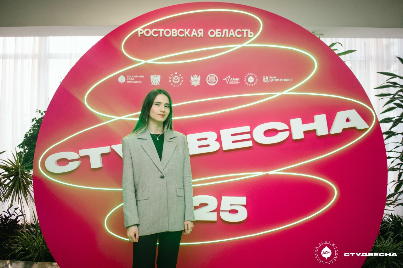 Областной фестиваль студенческого творчества "Российская студенческая весна"