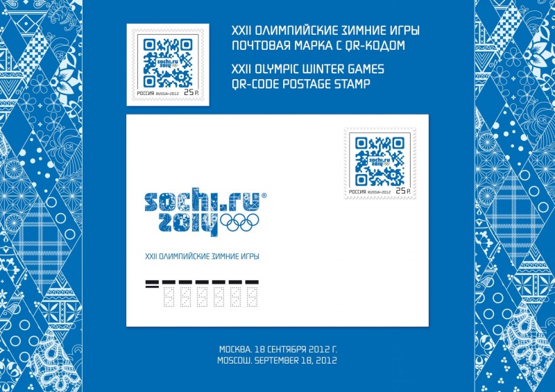 Ottobock поддержит спортсменов-паралимпийцев на Играх 2014 года в Сочи
