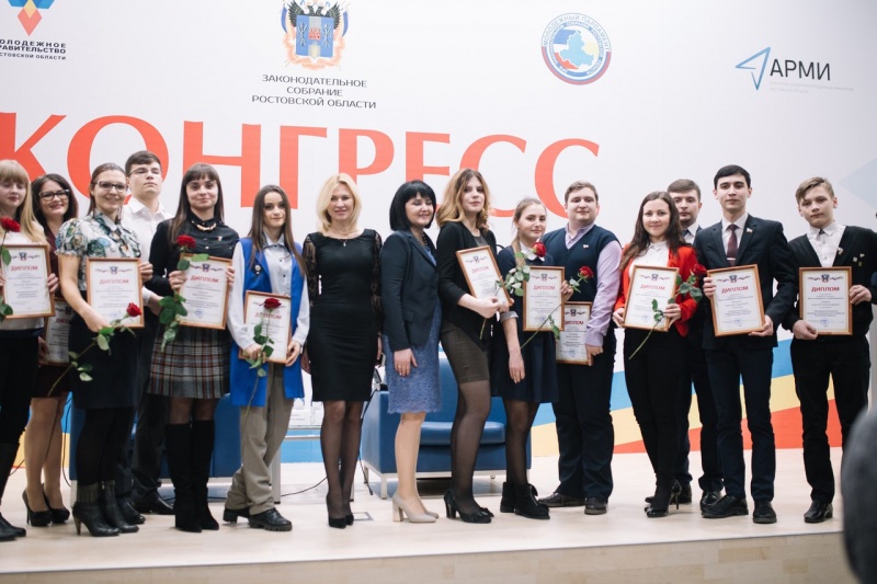 в ДонЭкспоцентре состоялся Конгресс молодёжного самоуправления Ростовской области.